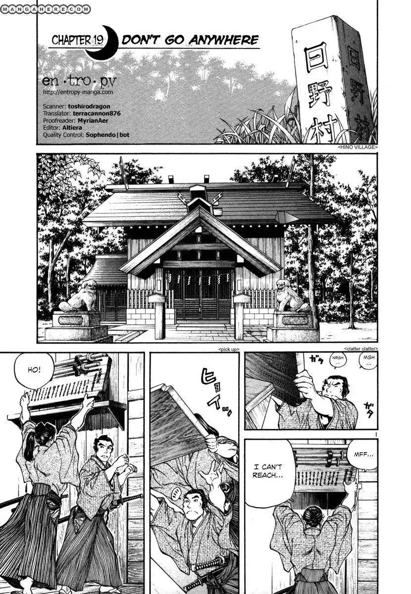 Getsu Seiki - Sayonara Shinsengumi Chapter 19 1